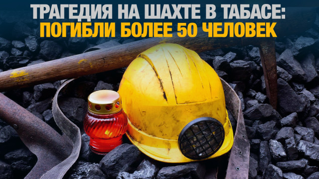 Главные новости 23.09.2024 г.
