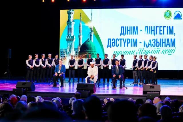 Елордада «Дінім - діңгегім, дәстүрім - қазынам» атты рухани Мәуліт кеші өтті