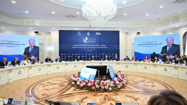 Әбіш Кекілбаевтың 85 жылдығына арналған ғылыми-практикалық конференция өтті