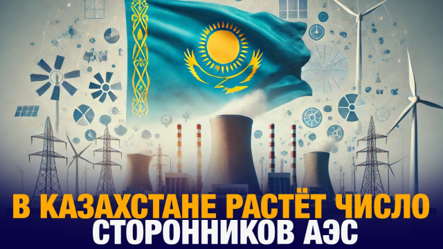 Главные новости 30.09.2024 г.