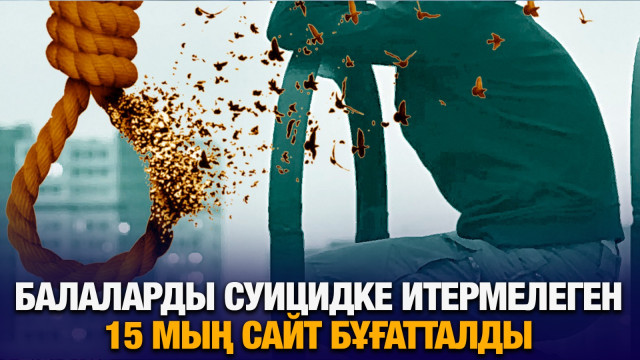 ЖАҢАЛЫҚТАР. 01.10.2024 күнгі шығарылым