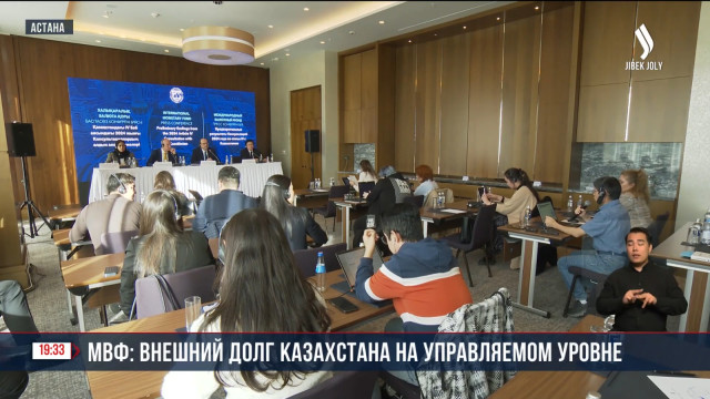 Госдолг Казахстана на управляемом уровне