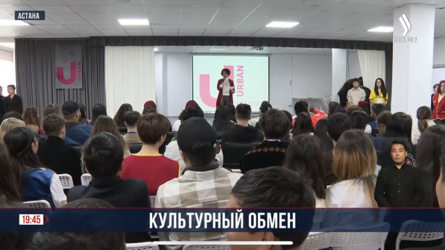 Мировой Кубок студенческого предпринимательства ENACTUS