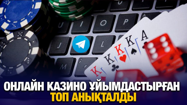 ЖАҢАЛЫҚТАР. 02.10.2024 күнгі шығарылым