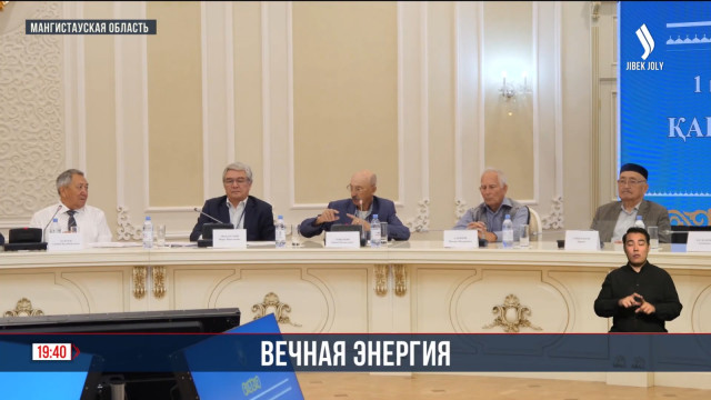 У Казахстана есть опыт строительства и обслуживания АЭС – история МАЭК