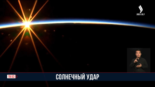 Исключительно крупный взрыв произошел на Солнце