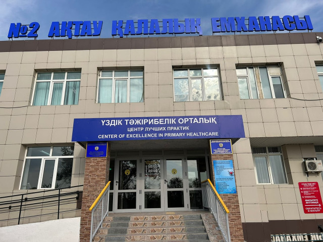 Маңғыстау облысында үздік тәжірибе орталығы ашылды