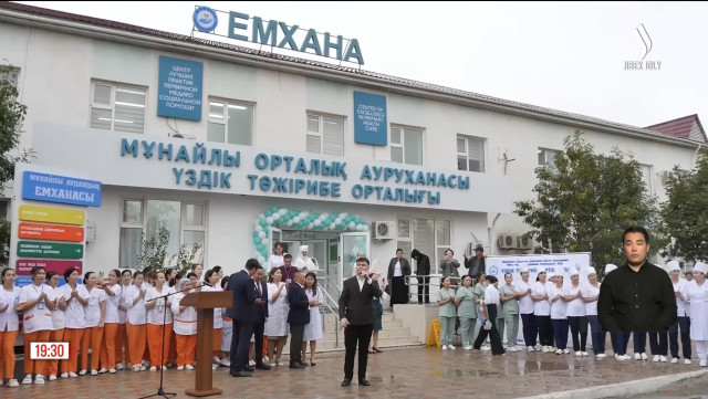 «Центр лучших практик» открыли в двух клиниках Мангистауской области