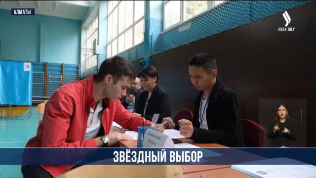 Референдум: звездный выбор