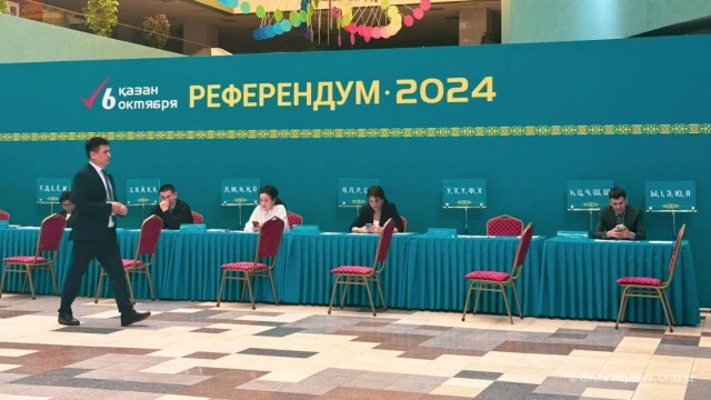 Референдум – демократиялық бағыт