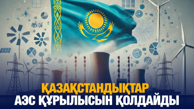 ЖАҢАЛЫҚТАР. 07.10.2024 күнгі шығарылым