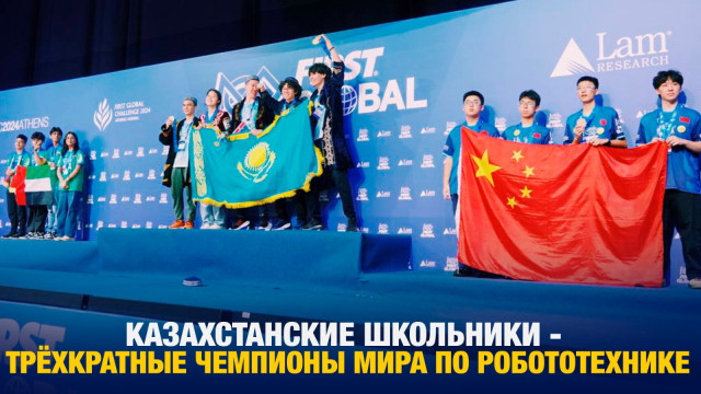 Главные новости 09.10.2024 г.