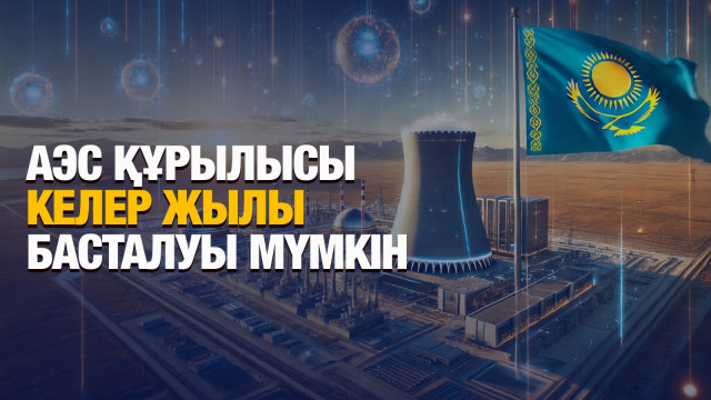 ЖАҢАЛЫҚТАР. 10.10.2024 күнгі шығарылым