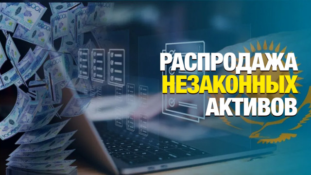Аукцион элитных украшений: покупателей не нашлось