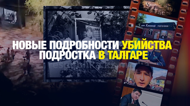 Главные новости 15.10.2024 г.