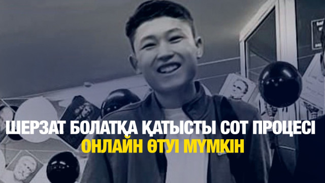 ЖАҢАЛЫҚТАР. 15.10.2024 күнгі шығарылым