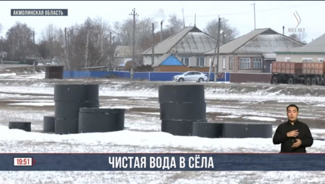 16 сёл Акмолинской области обеспечат чистой питьевой водой