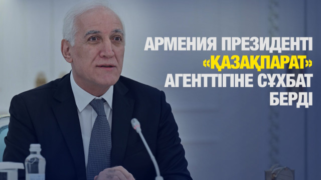 ЖАҢАЛЫҚТАР. 16.10.2024 күнгі шығарылым