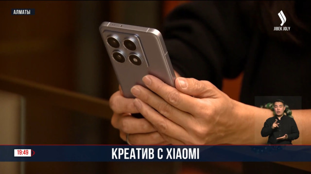 Креатив с Xiaomi