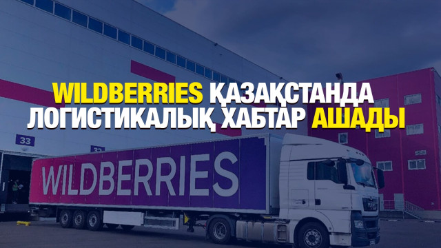ЖАҢАЛЫҚТАР. 18.10.2024 күнгі шығарылым