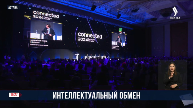 23 ведущих университета мира открыли филиалы в Казахстане