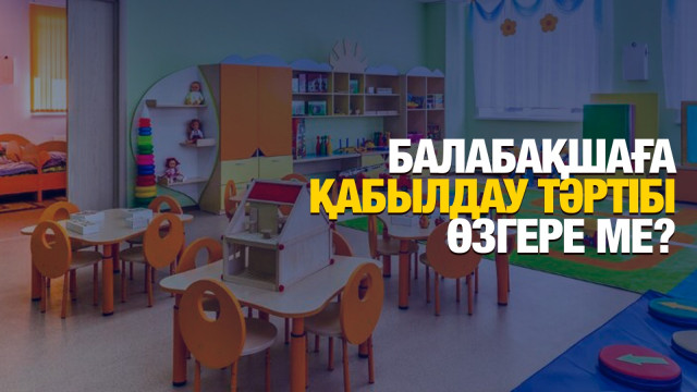 ЖАҢАЛЫҚТАР. 22.10.2024 күнгі шығарылым