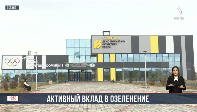«Таза Қазақстан»: деревья от центра долголетия
