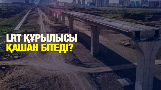 ЖАҢАЛЫҚТАР 24.10.2024 күнгі шығарылым