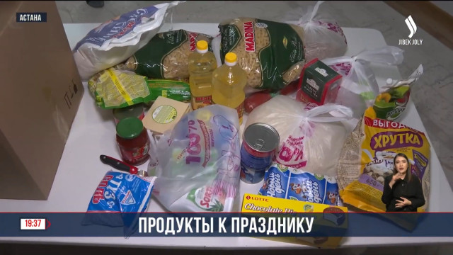 1000 корзин с продуктами раздали в преддверии Дня республики