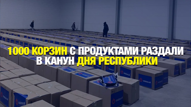 Главные новости 24.10.2024 г.