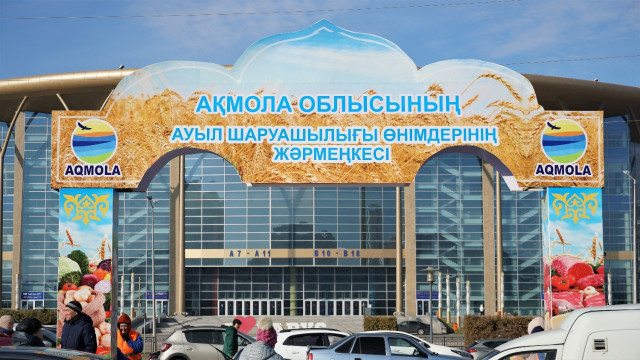 Астанада Ақмола облысының жәрмеңкесі өтті