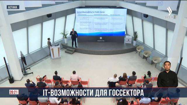 Внедрение искусственного интеллекта: как улучшить работу госсектора