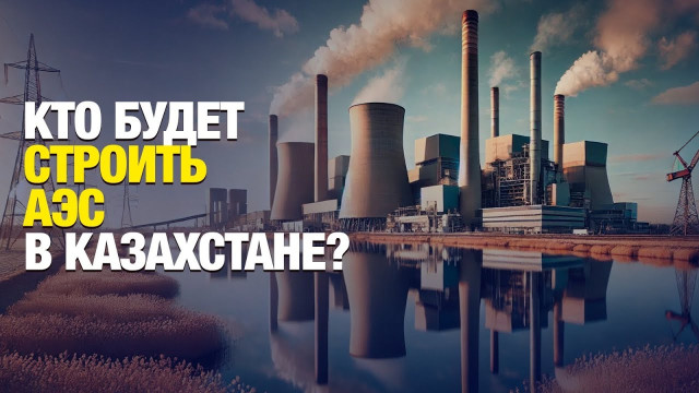 Главные новости 30.10.2024 г.