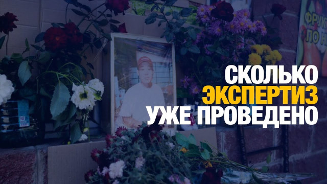 Убийство подростка в Талгаре