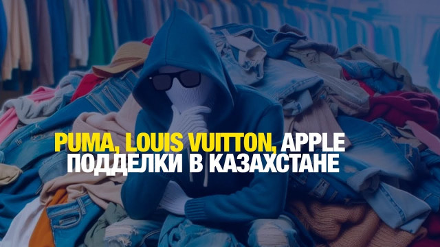 Небрендовые бренды