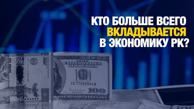 Главные новости 31.10.2024 г.