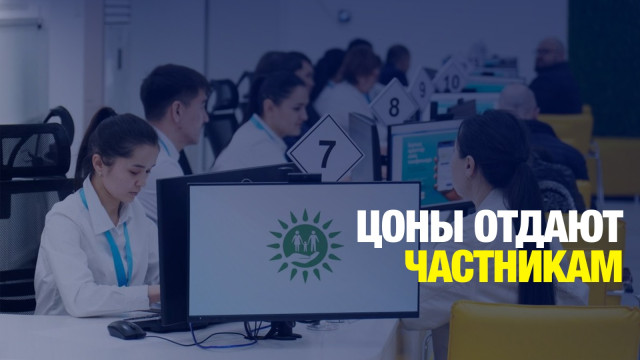 ЦОНы отдают частникам