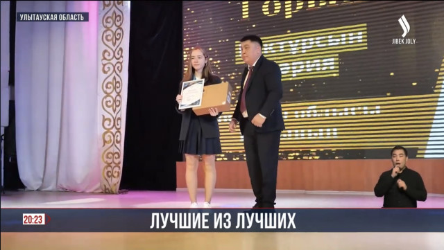 В Улытау завершилась республиканская предметная олимпиада имени К. Сатпаева