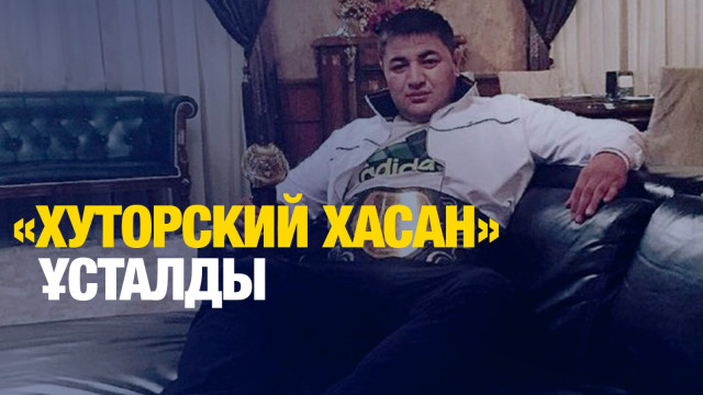 ЖАҢАЛЫҚТАР. 04.11.2024 күнгі шығарылым