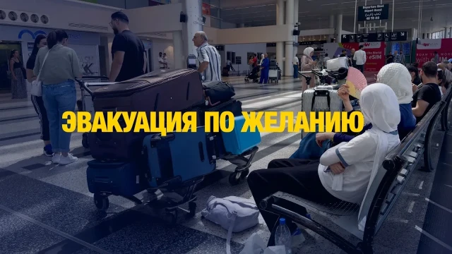 Из зоны конфликта Ближнего Востока