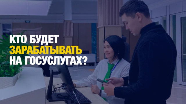 Как будут работать частные ЦОНы?