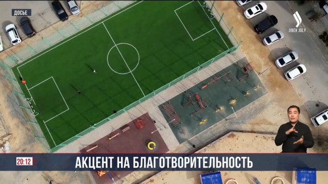 О новых социальных проектах рассказали в «Самрук Казына»