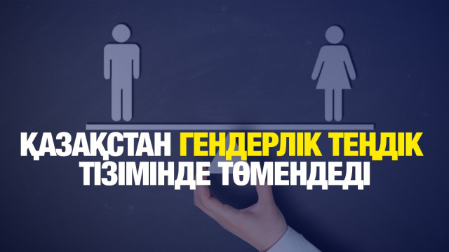 ЖАҢАЛЫҚТАР. 08.11.2024 күнгі шығарылым