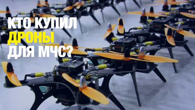 Дроны за 120 млн тенге будут тушить пожары в Астане