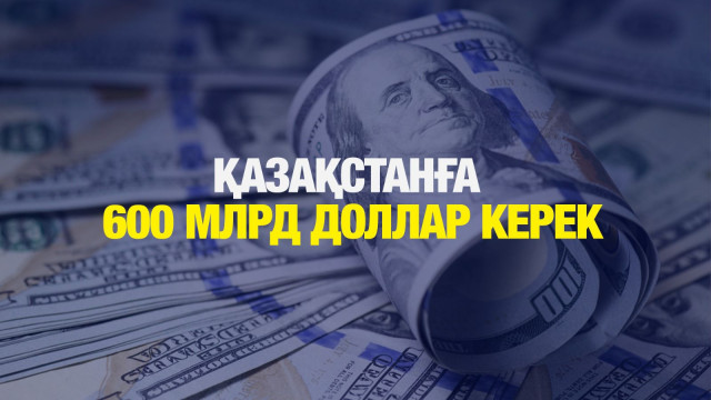 ЖАҢАЛЫҚТАР. 13.11.2024 күнгі шығарылым