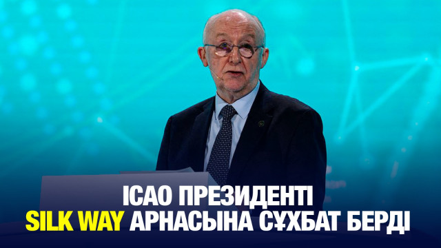 ЖАҢАЛЫҚТАР. 12.11.2024 күнгі шығарылым
