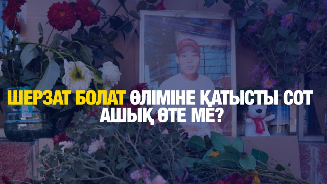ЖАҢАЛЫҚТАР. 14.11.2024 күнгі шығарылым