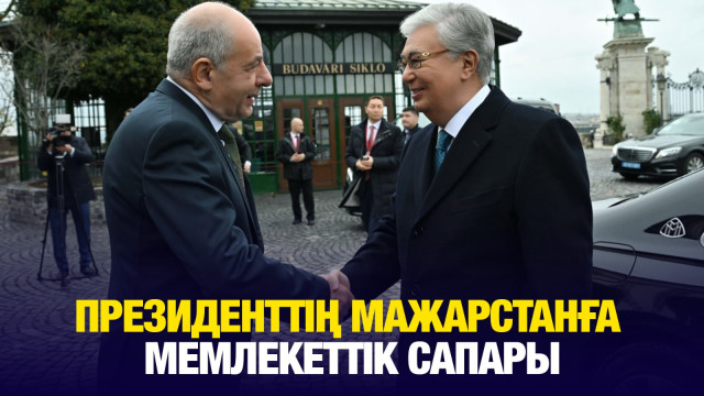 ЖАҢАЛЫҚТАР. 20.11.2024 күнгі шығарылым
