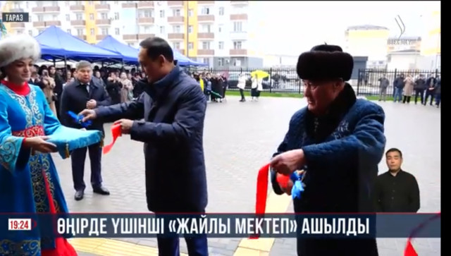 Таразда екінші «Жайлы мектеп» ашылды
