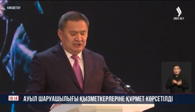 Ауыл шаруашылығы қызметкерлеріне құрмет көрсетілді